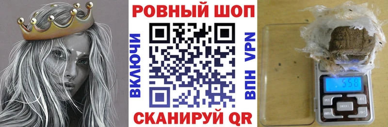 Наркошоп Белореченск АМФЕТАМИН ГАШИШ Alpha-PVP