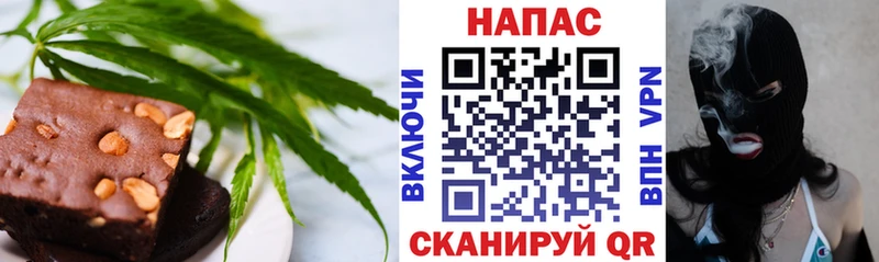 Печенье с ТГК марихуана  Белореченск 