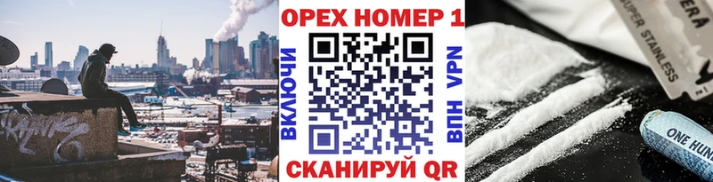 Кокаин Колумбийский  Белореченск 