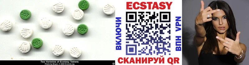 Экстази Punisher  Белореченск 