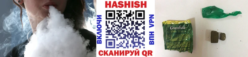ГАШ гарик Белореченск