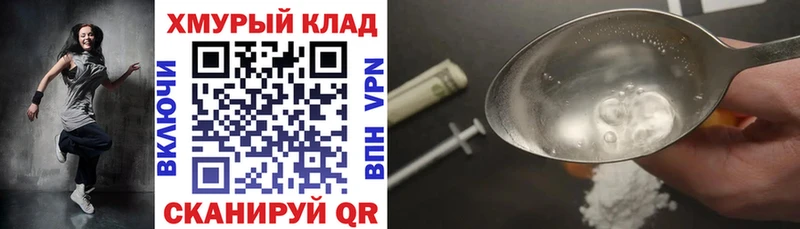 это Telegram  MEGA как зайти  Белореченск  Героин гречка 