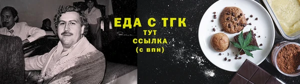 шишки Алексин