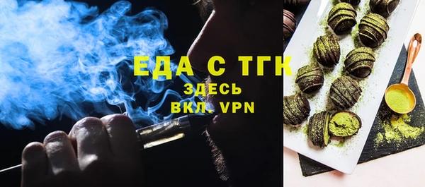 шишки Алексин