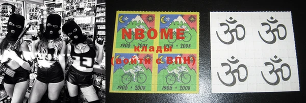 шишки Алексеевка