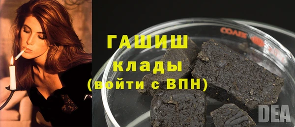 шишки Алексеевка