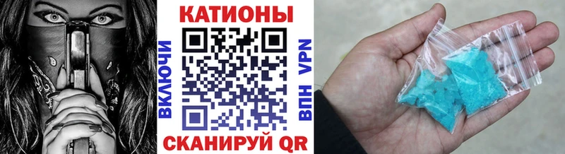 МЕФ мяу мяу где найти ссылка на мегу рабочий сайт Белореченск