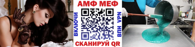хочу наркоту  Белореченск  Первитин винт 