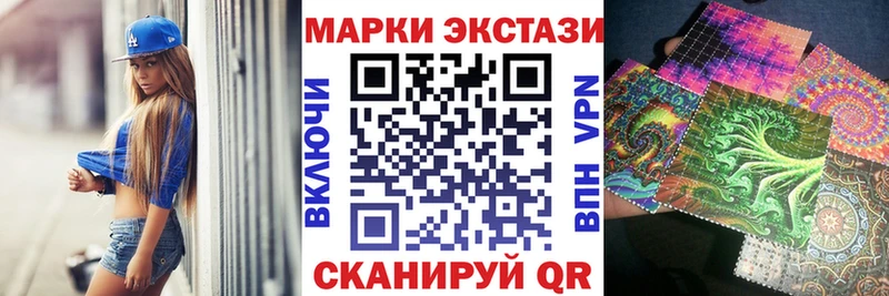 цена   МЕГА ТОР  Марки N-bome 1500мкг  Белореченск 